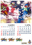 Calendar